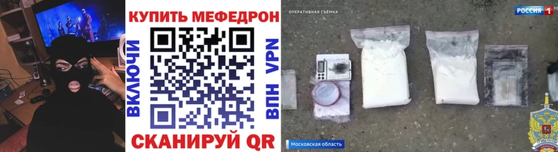 Названия наркотиков Омутнинск Амфетамин А ПВП МЕФ Конопля