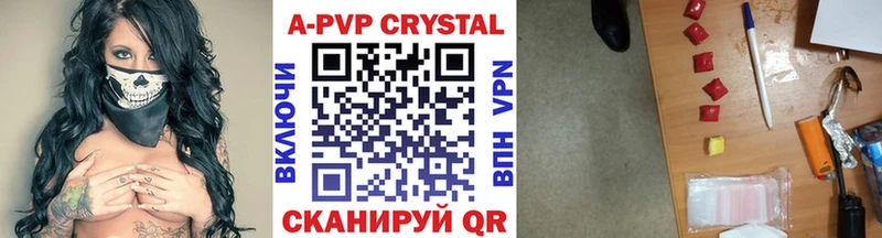хочу   Омутнинск  МЕГА как зайти  Alpha PVP кристаллы 