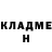 ТГК концентрат Ergalievich 777