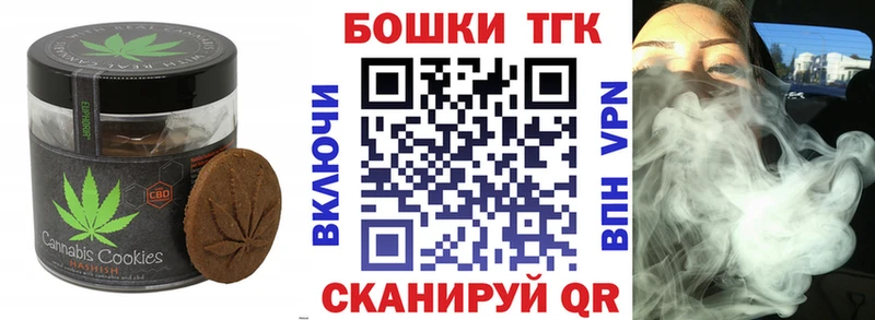 Еда ТГК конопля  Омутнинск 