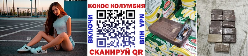 наркота Омутнинск COCAIN Перу