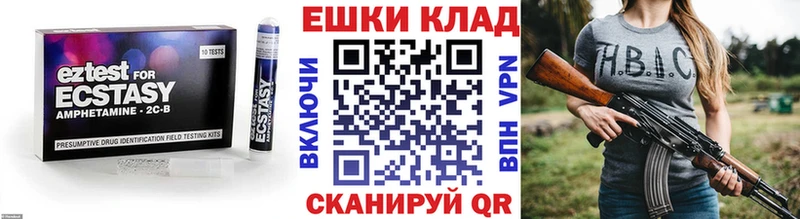 blacksprut как войти  Омутнинск  Ecstasy диски 