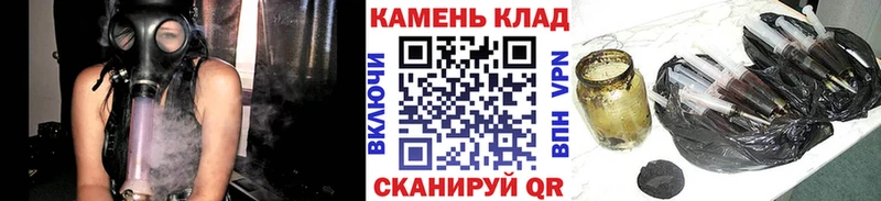 ГАШИШ Ice-O-Lator  где найти   Омутнинск 