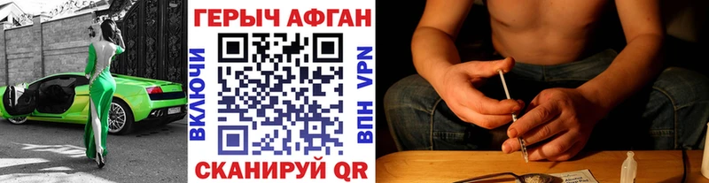 что такое наркотик  Омутнинск  ГЕРОИН герыч 