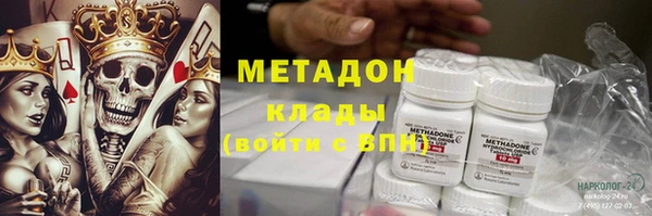 PSILOCYBIN Балабаново