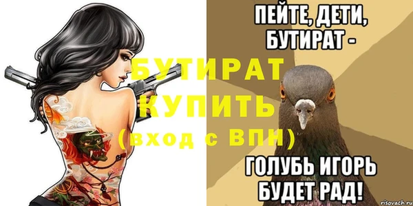 индика Армянск