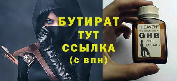 PSILOCYBIN Балабаново
