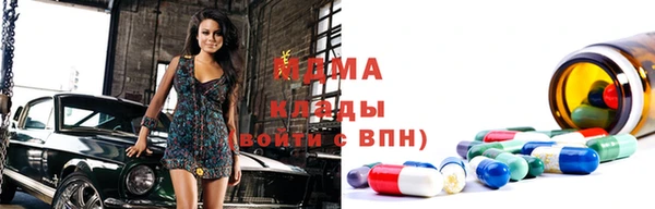 индика Армянск