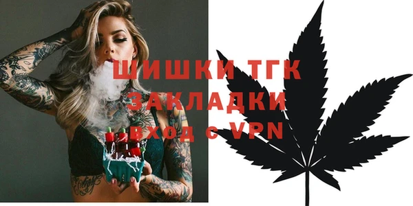 mdma Заволжье