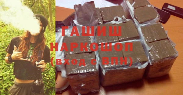 индика Армянск