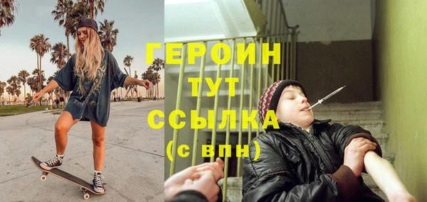 дживик Баксан