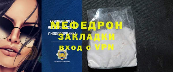дживик Баксан
