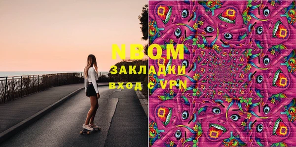 PSILOCYBIN Балабаново