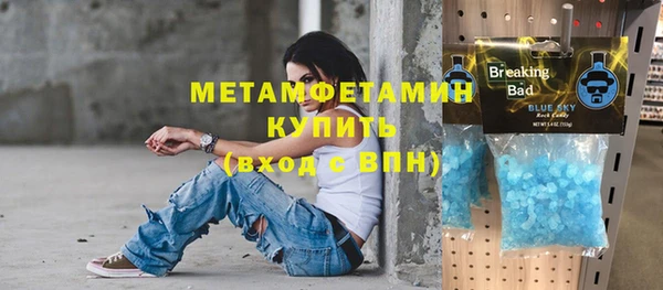 дживик Баксан