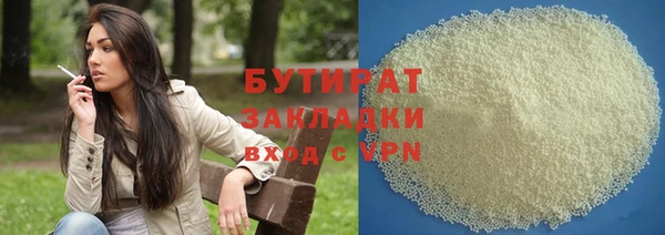 индика Армянск