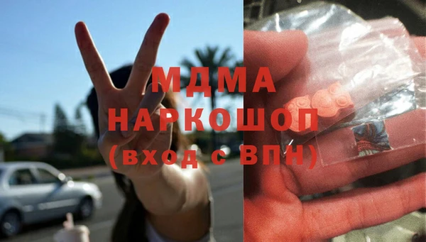 mdma Аркадак