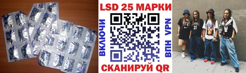 ЛСД экстази ecstasy  Омутнинск 