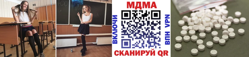 МДМА VHQ  KRAKEN ССЫЛКА  Омутнинск 