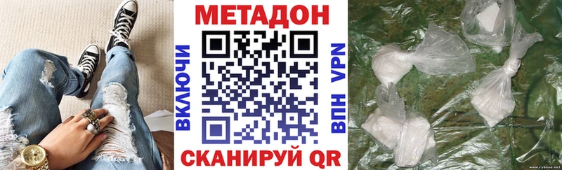 где найти наркотики  Омутнинск  МЕТАДОН мёд 