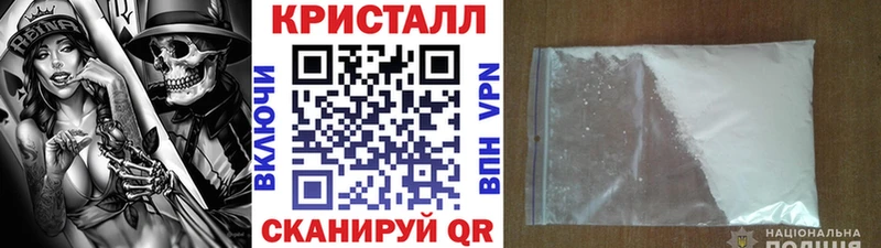 Метамфетамин винт  Омутнинск 