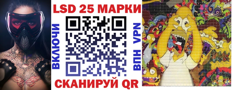 что такое наркотик  Омутнинск  Наркотические марки 1,8мг 