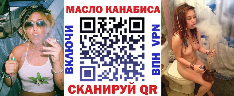 mega онион  Омутнинск  ТГК жижа 