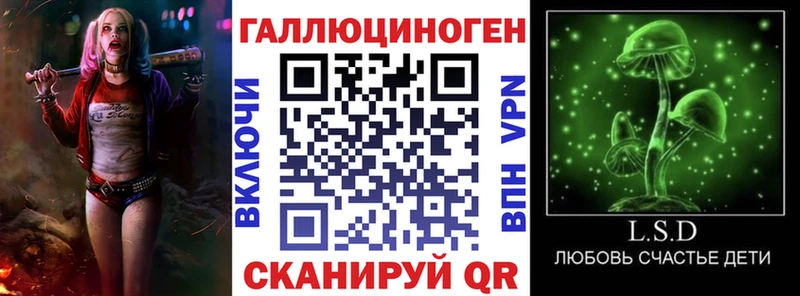 Псилоцибиновые грибы мицелий  закладка  Омутнинск 