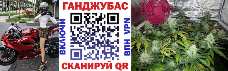как найти наркотики  Омутнинск  МАРИХУАНА Amnesia 